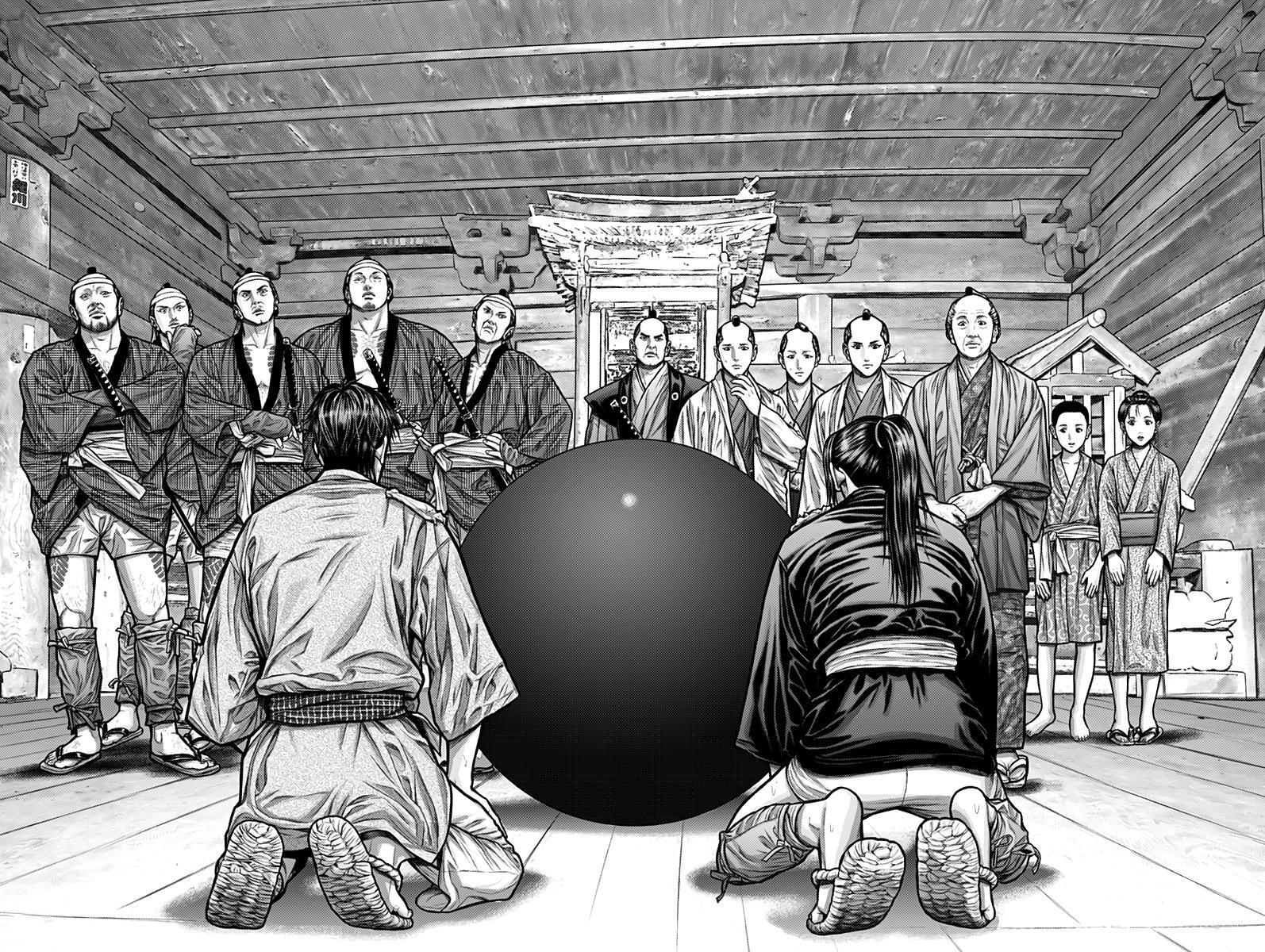 Read Gantz- E Manga Online