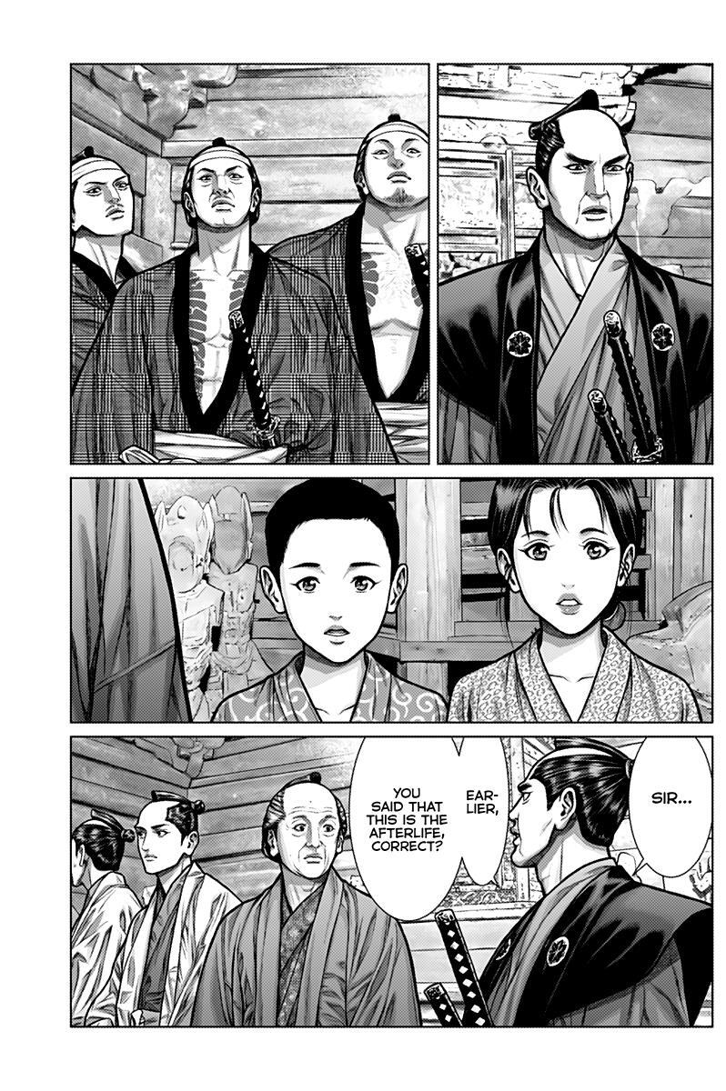 Read Gantz- E Manga Online