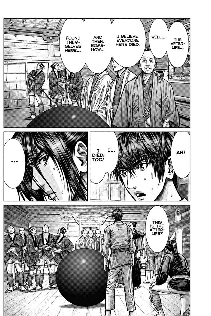 Read Gantz- E Manga Online