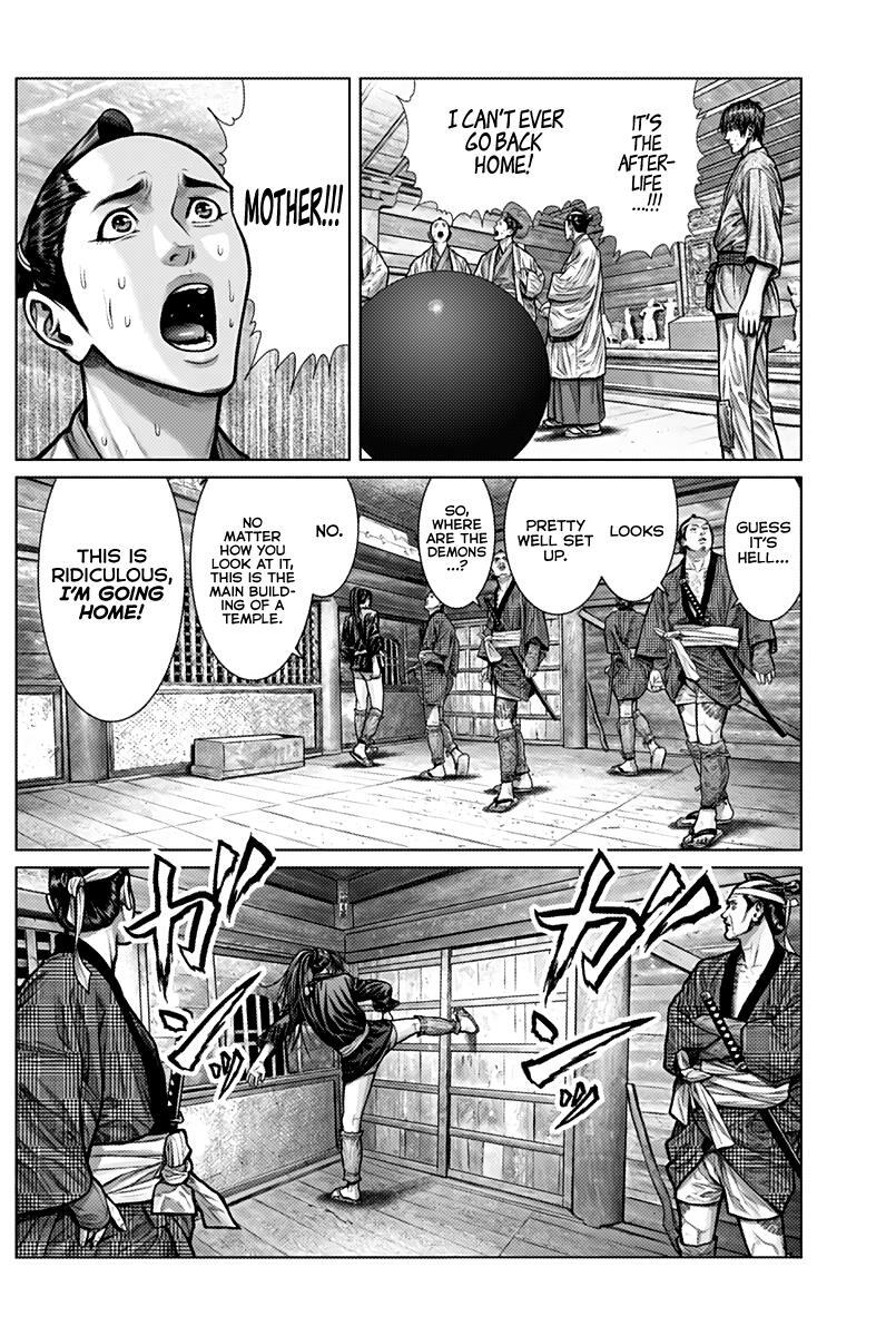 Read Gantz- E Manga Online
