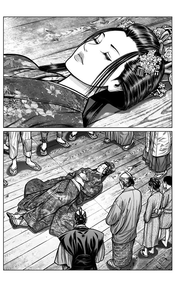 Read Gantz- E Manga Online
