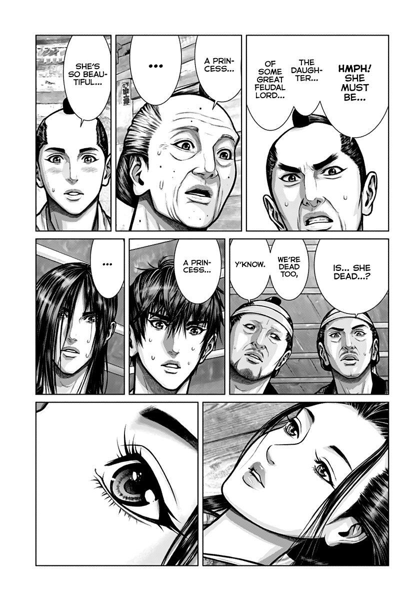 Read Gantz- E Manga Online