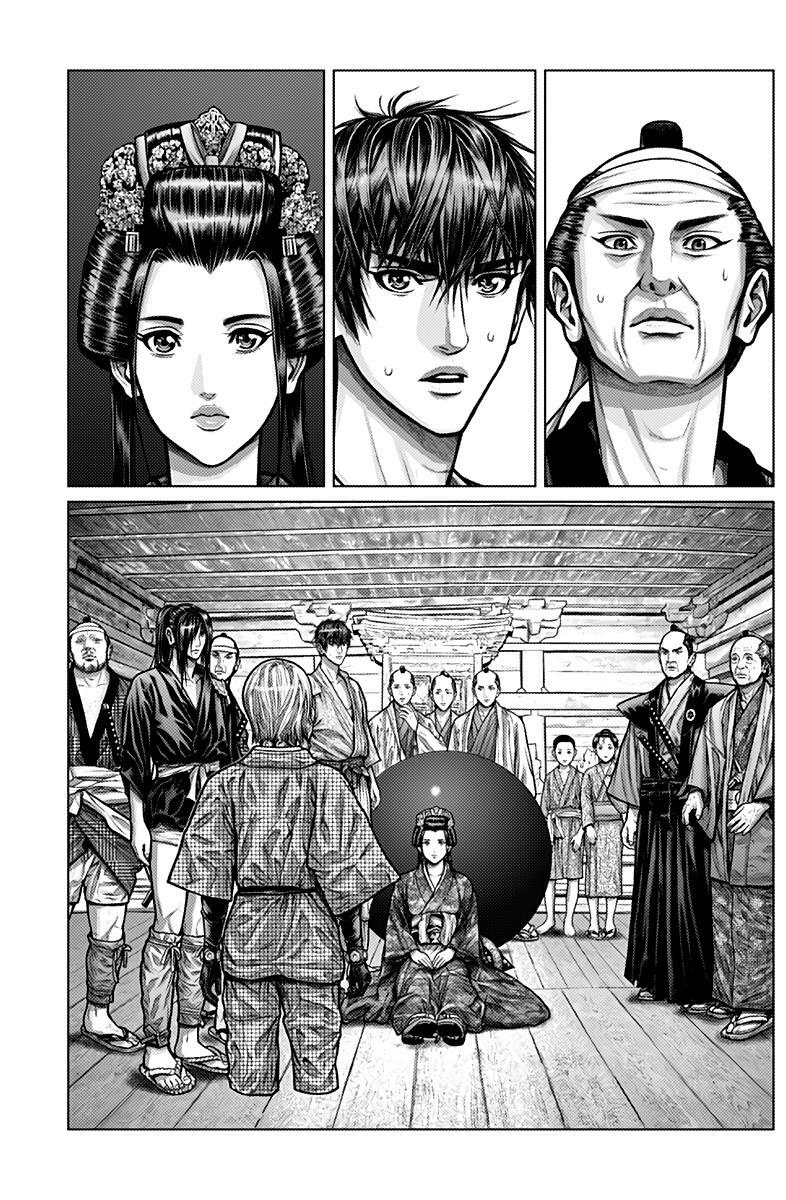 Read Gantz- E Manga Online