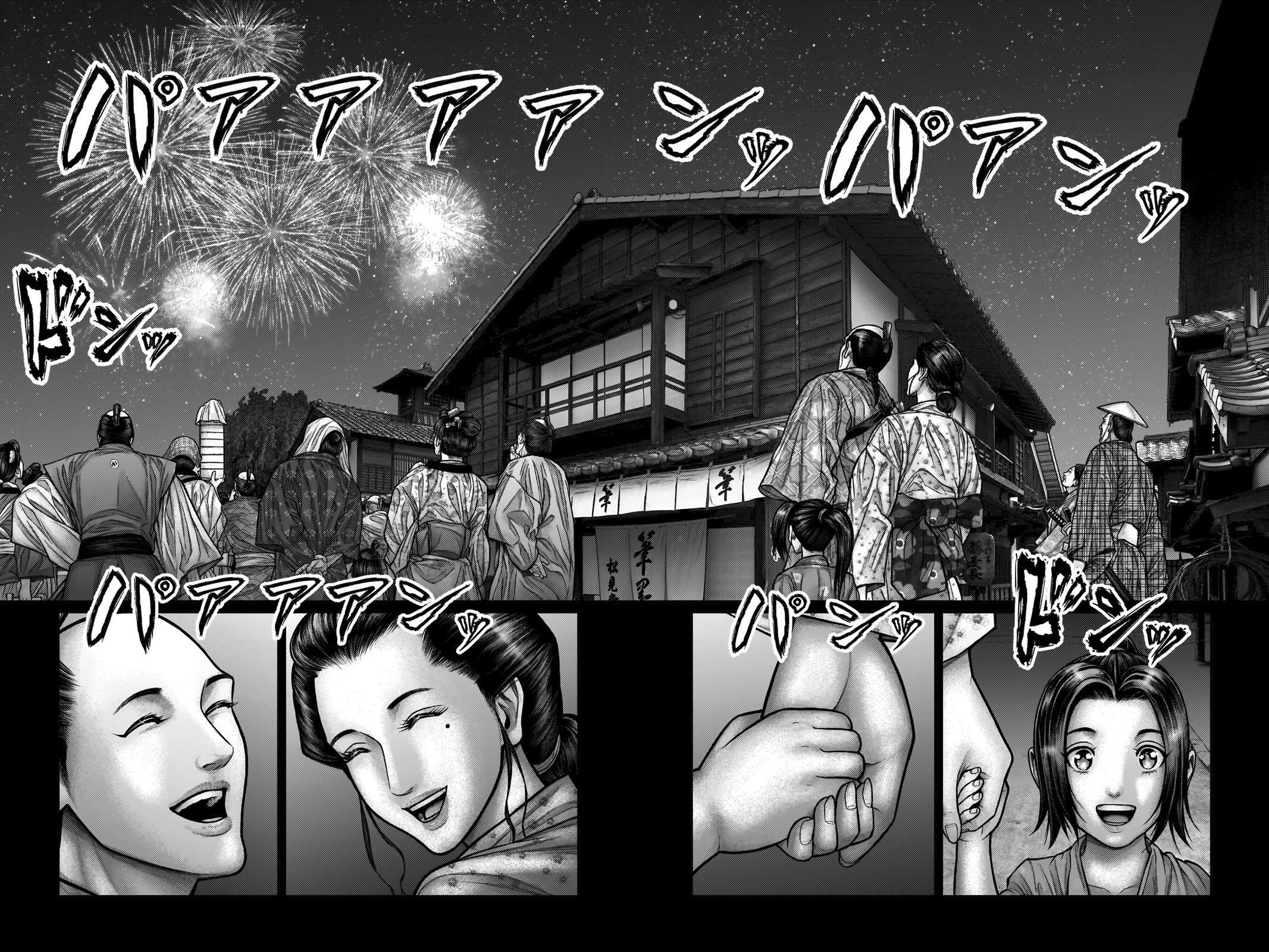 Read Gantz- E Manga Online