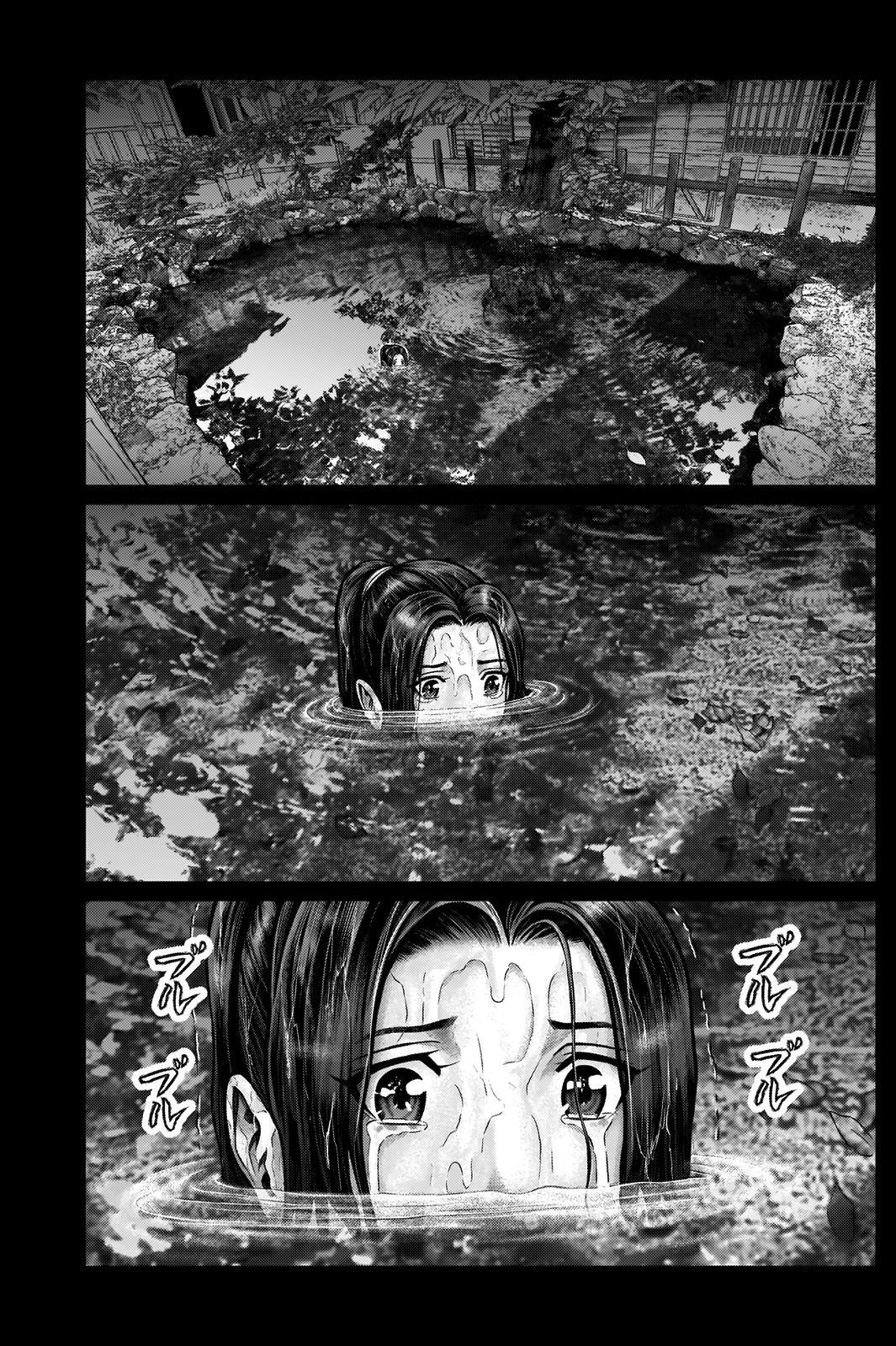 Read Gantz- E Manga Online