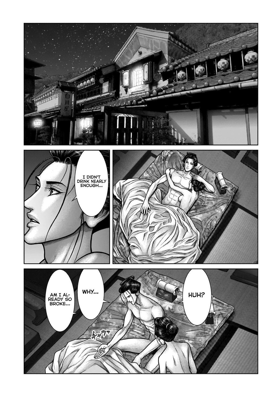 Read Gantz- E Manga Online