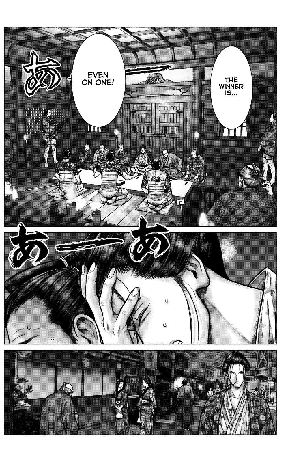 Read Gantz- E Manga Online