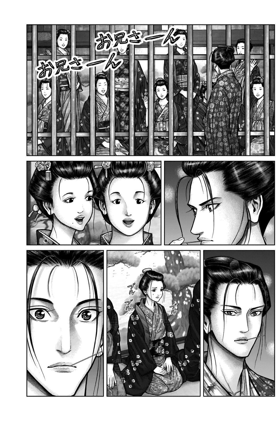 Read Gantz- E Manga Online