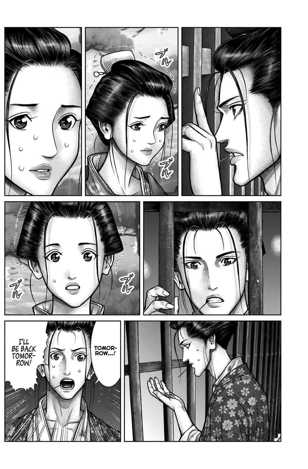 Read Gantz- E Manga Online
