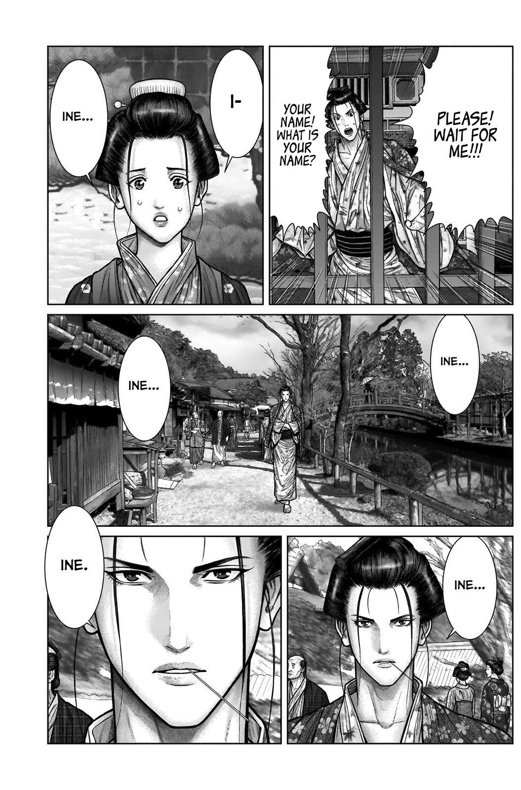 Read Gantz- E Manga Online