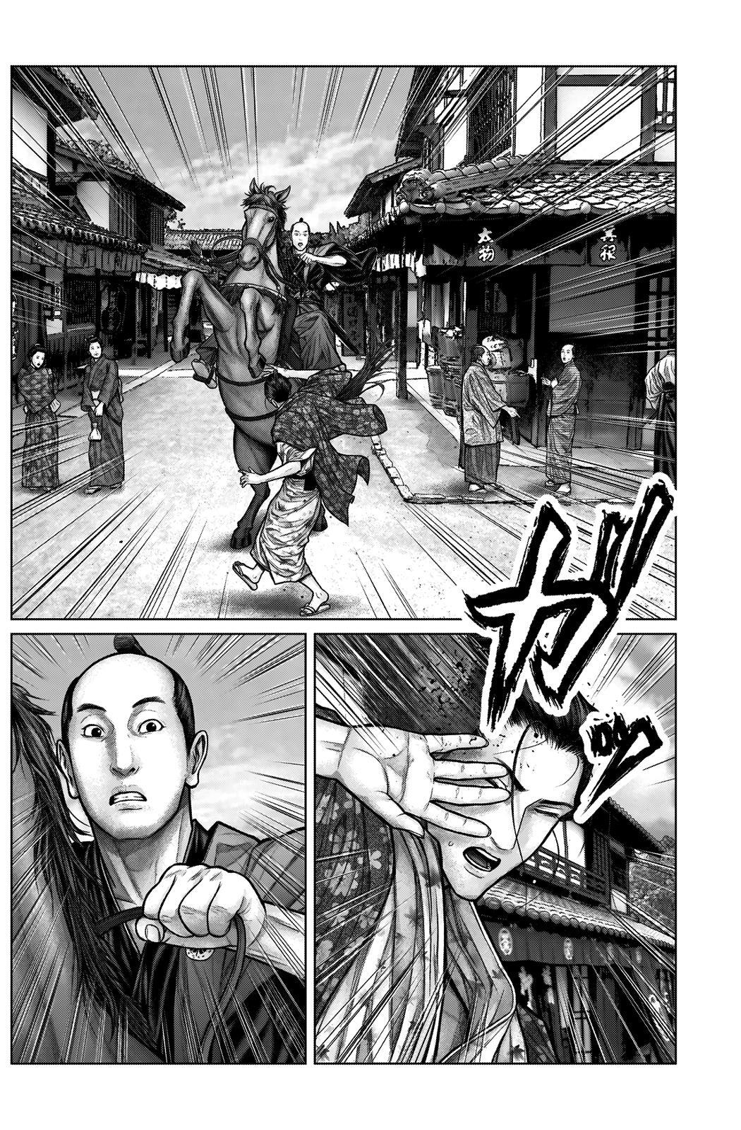 Read Gantz- E Manga Online