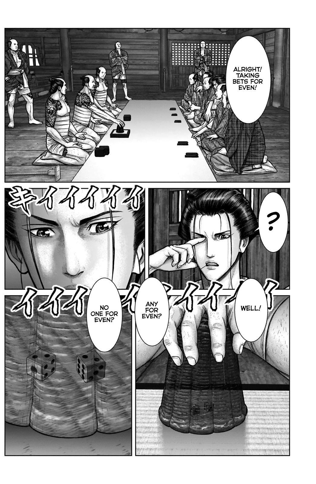 Read Gantz- E Manga Online