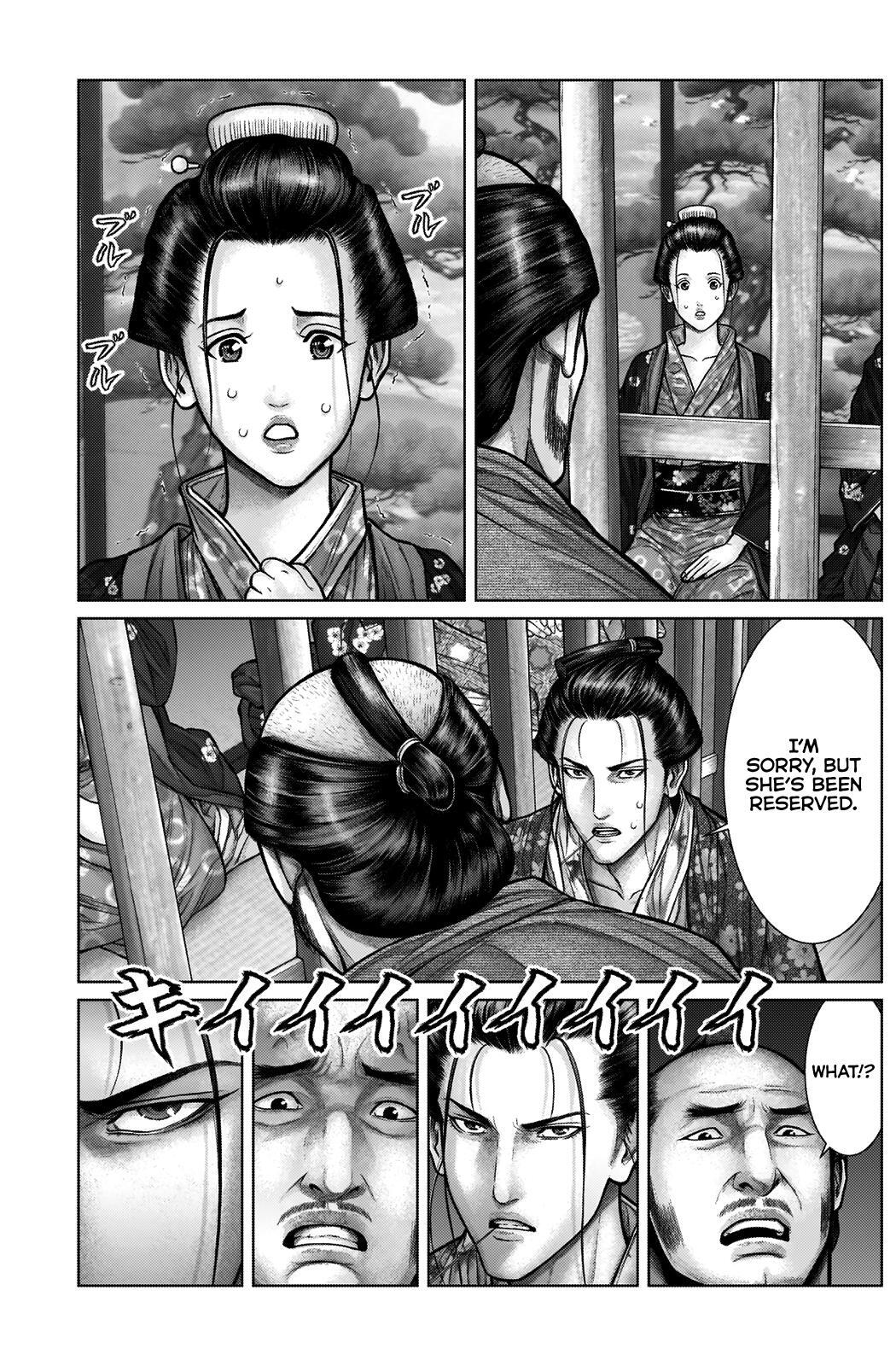 Read Gantz- E Manga Online