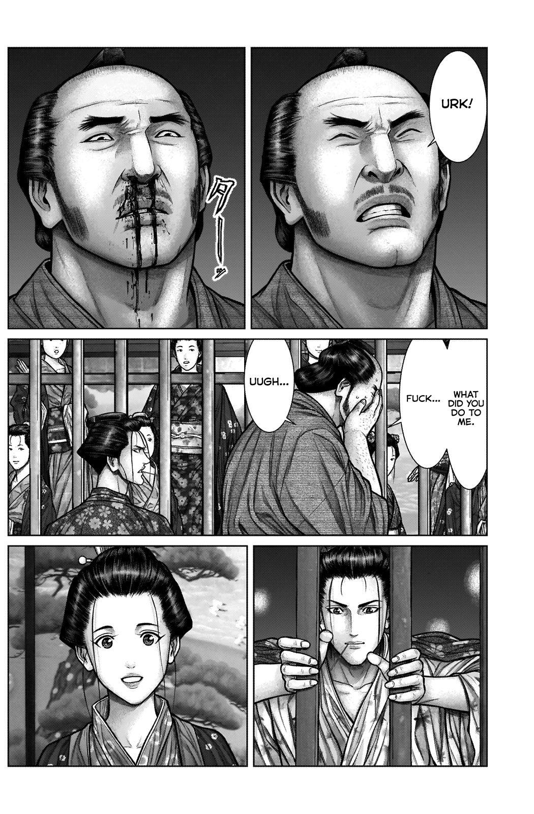 Read Gantz- E Manga Online