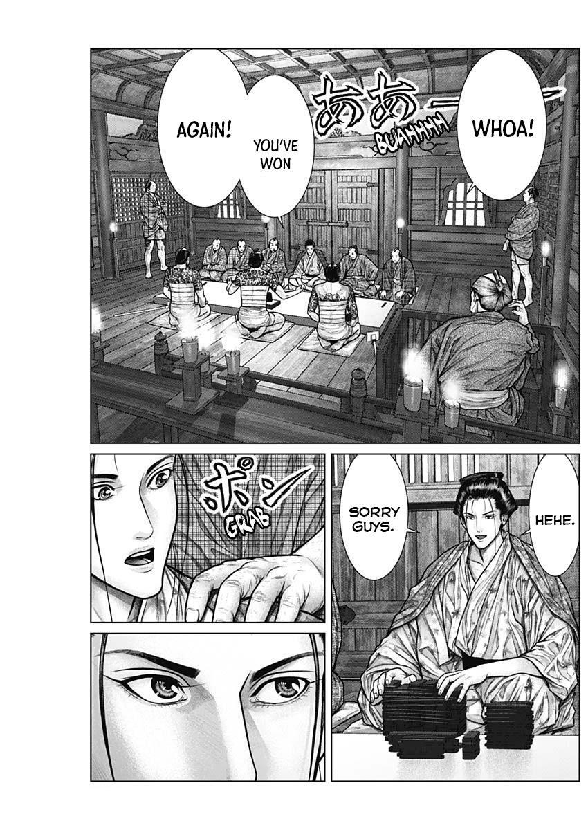 Read Gantz- E Manga Online