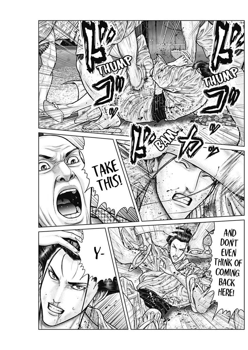 Read Gantz- E Manga Online