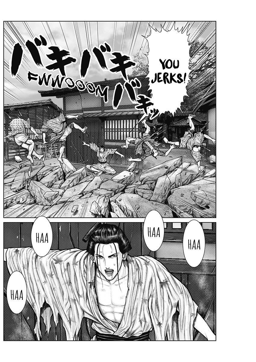 Read Gantz- E Manga Online