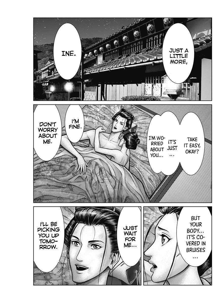Read Gantz- E Manga Online