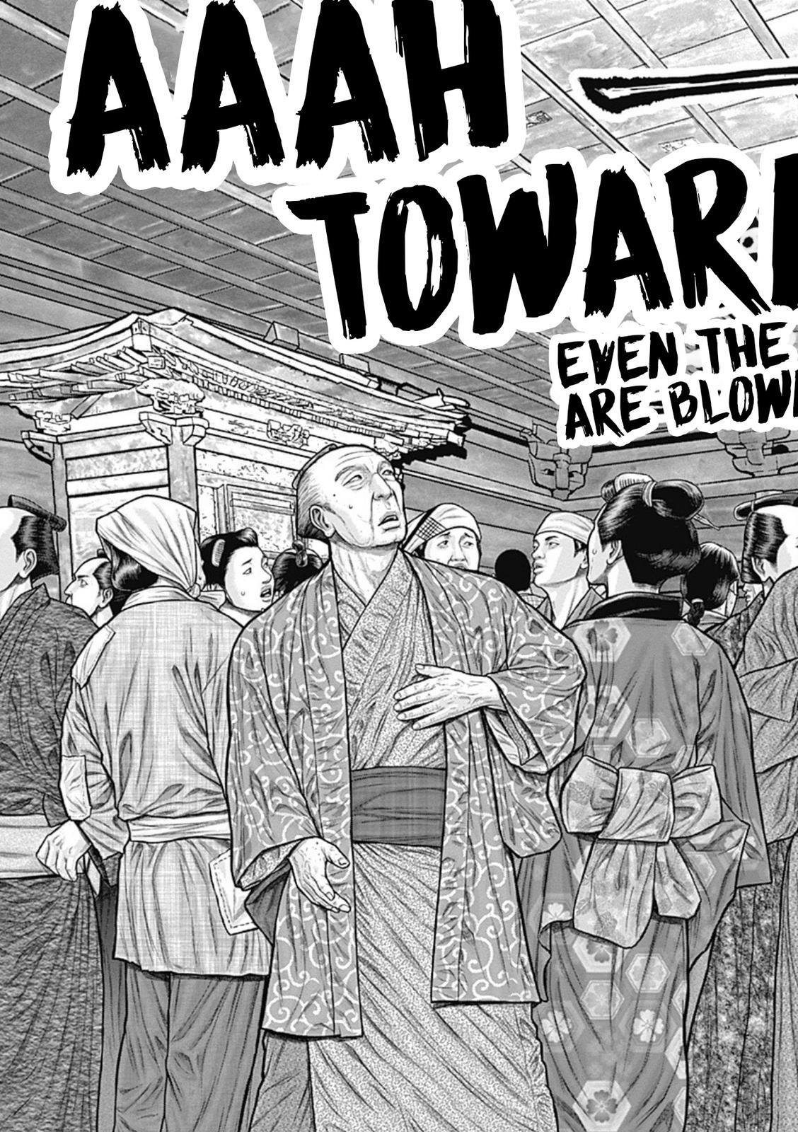 Read Gantz- E Manga Online