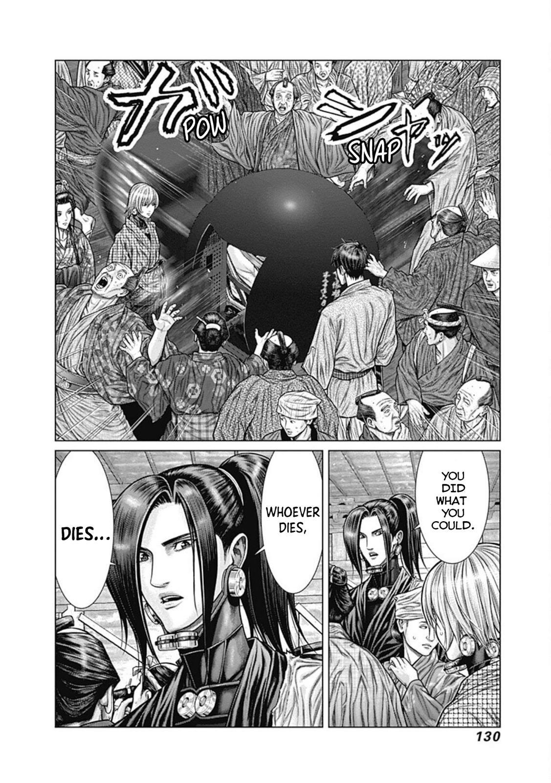 Read Gantz- E Manga Online