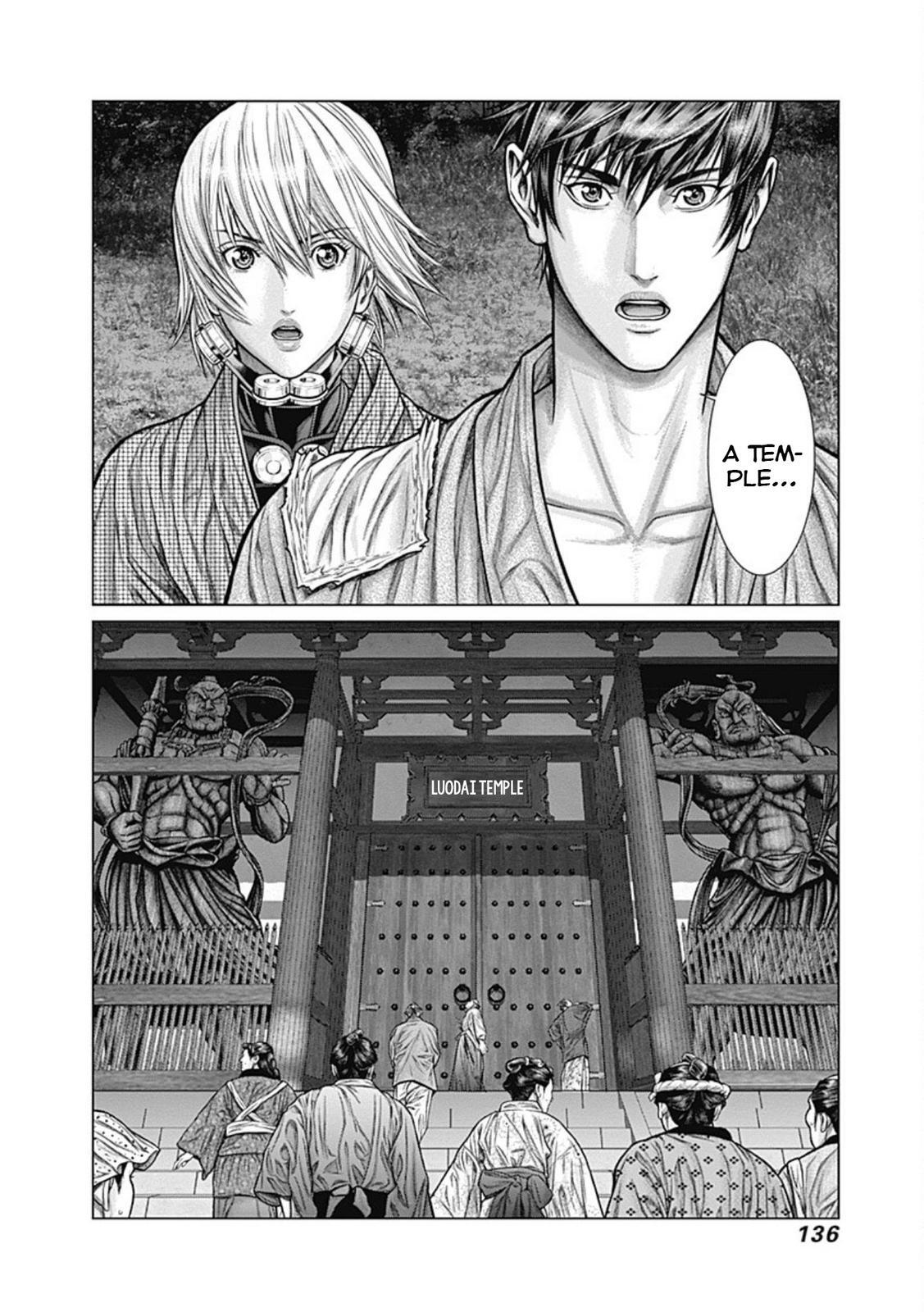 Read Gantz- E Manga Online