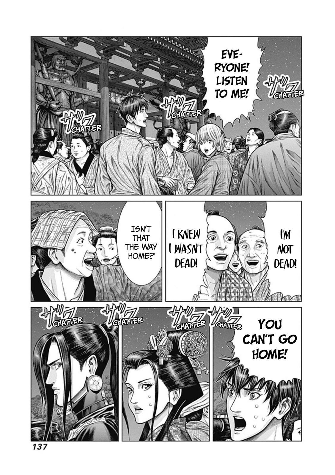 Read Gantz- E Manga Online
