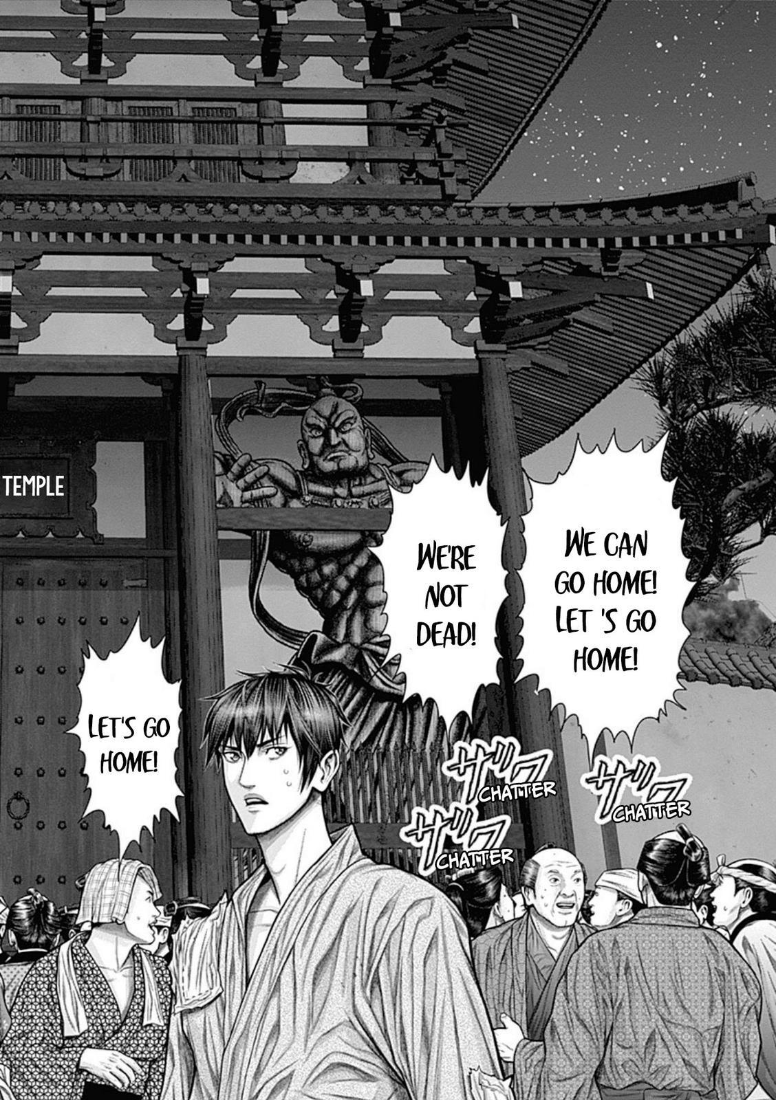 Read Gantz- E Manga Online