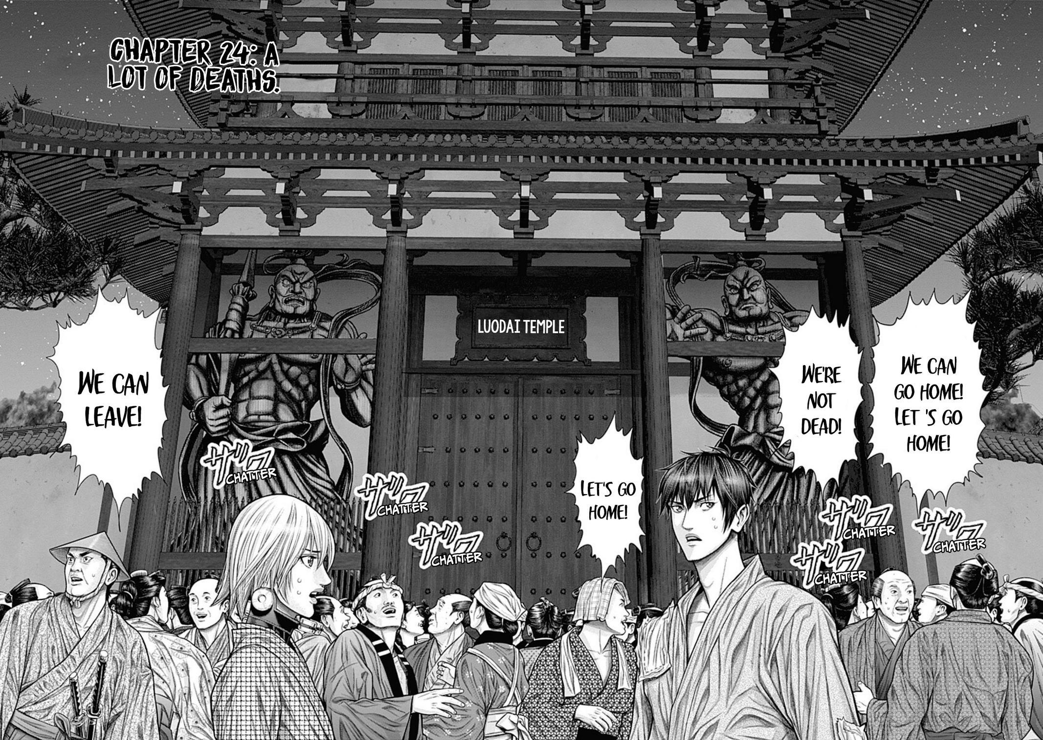 Read Gantz- E Manga Online
