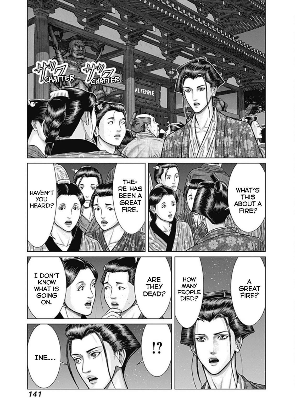 Read Gantz- E Manga Online