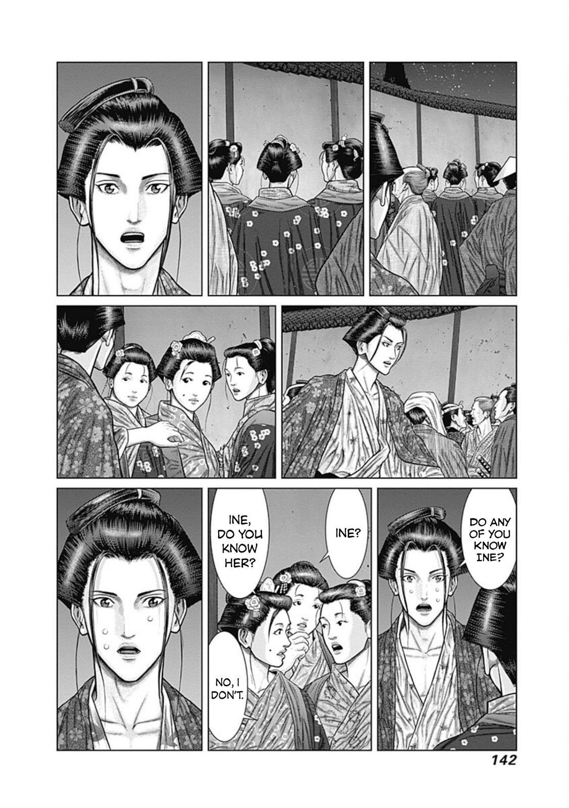 Read Gantz- E Manga Online