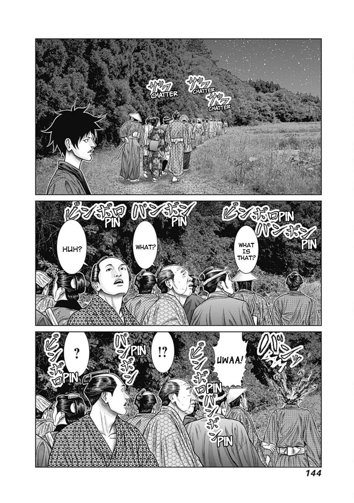 Read Gantz- E Manga Online