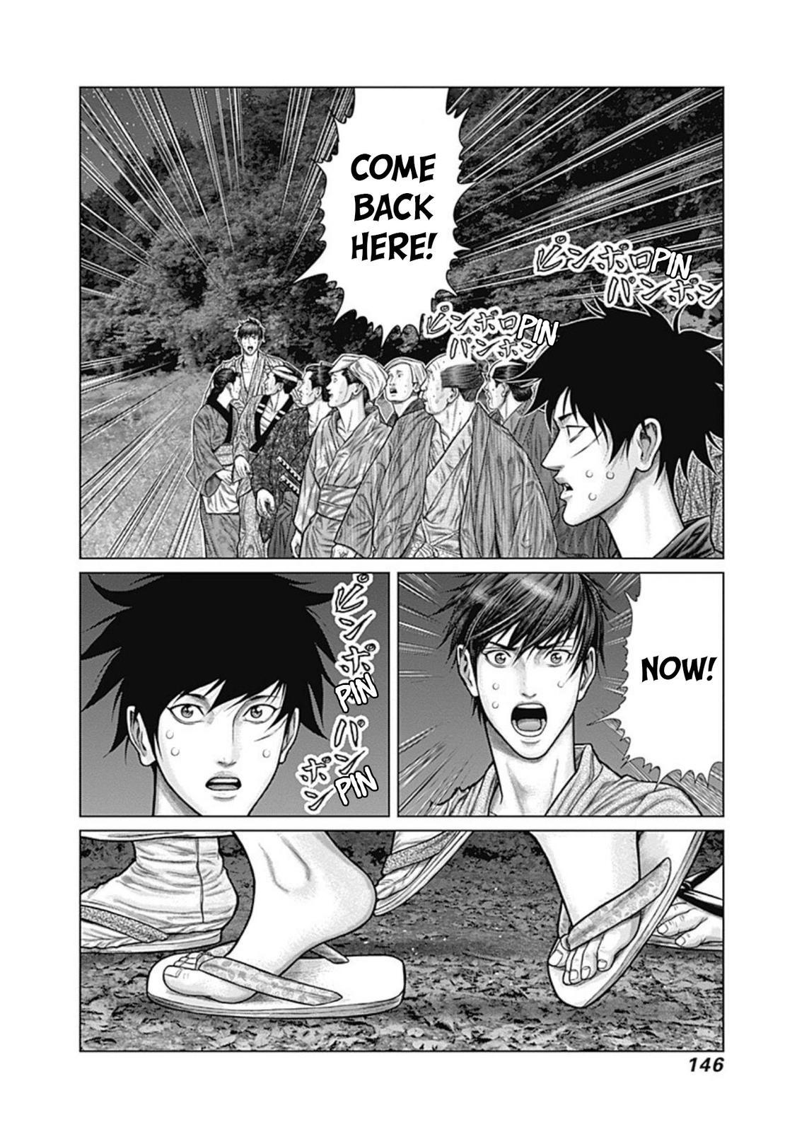 Read Gantz- E Manga Online