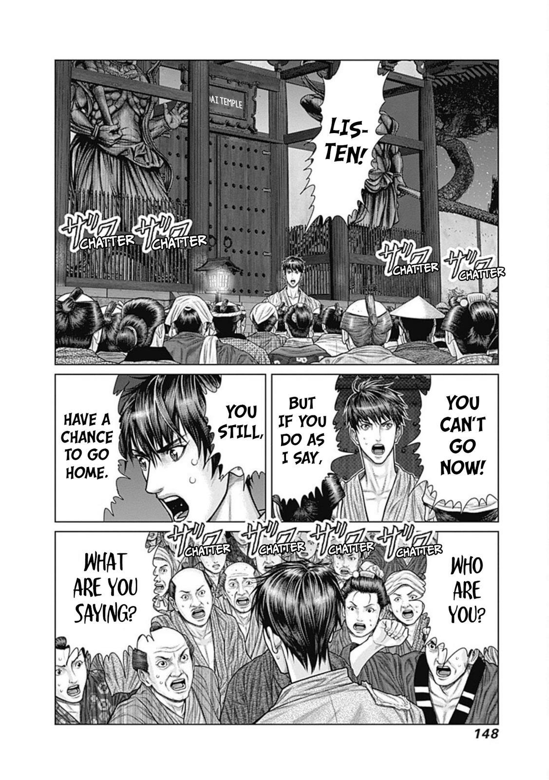 Read Gantz- E Manga Online