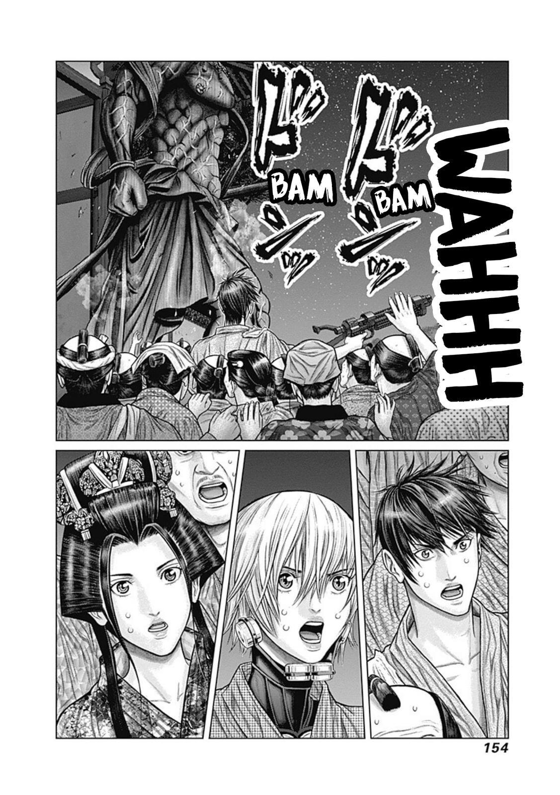 Read Gantz- E Manga Online