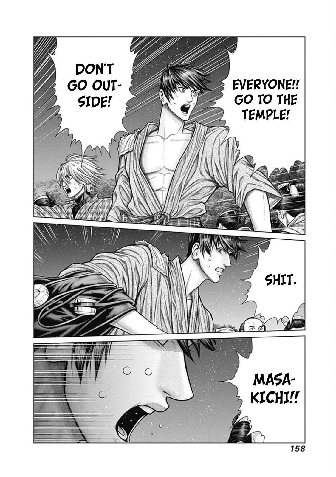 Read Gantz- E Manga Online