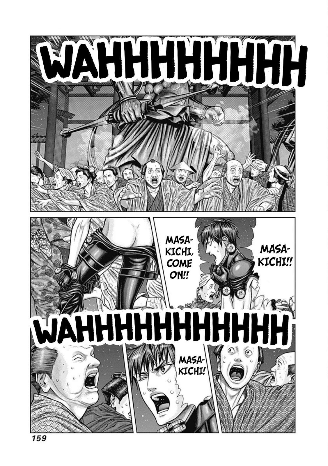 Read Gantz- E Manga Online