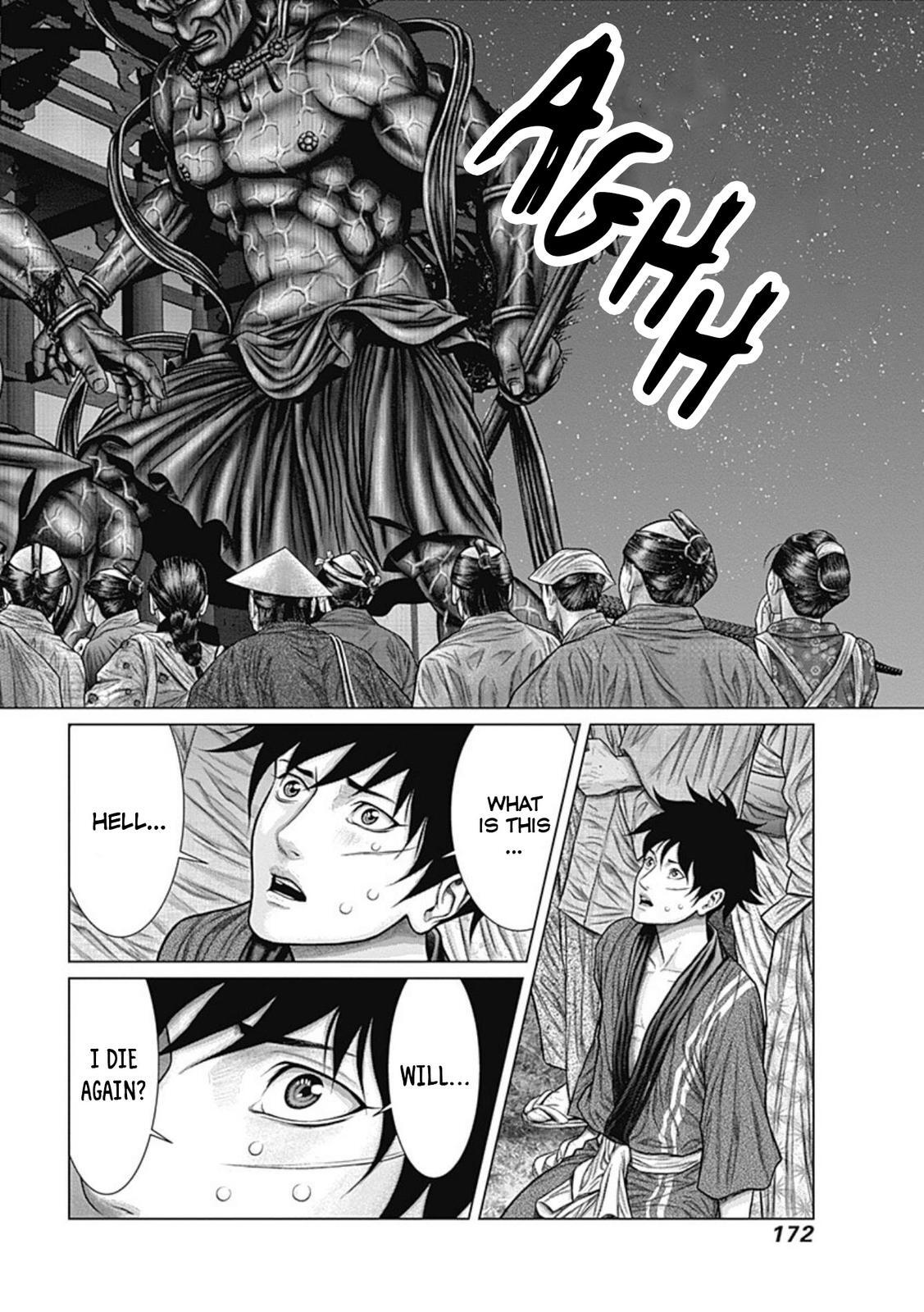 Read Gantz- E Manga Online