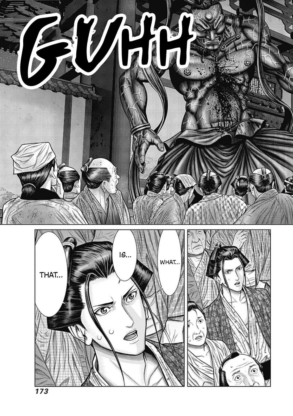 Read Gantz- E Manga Online