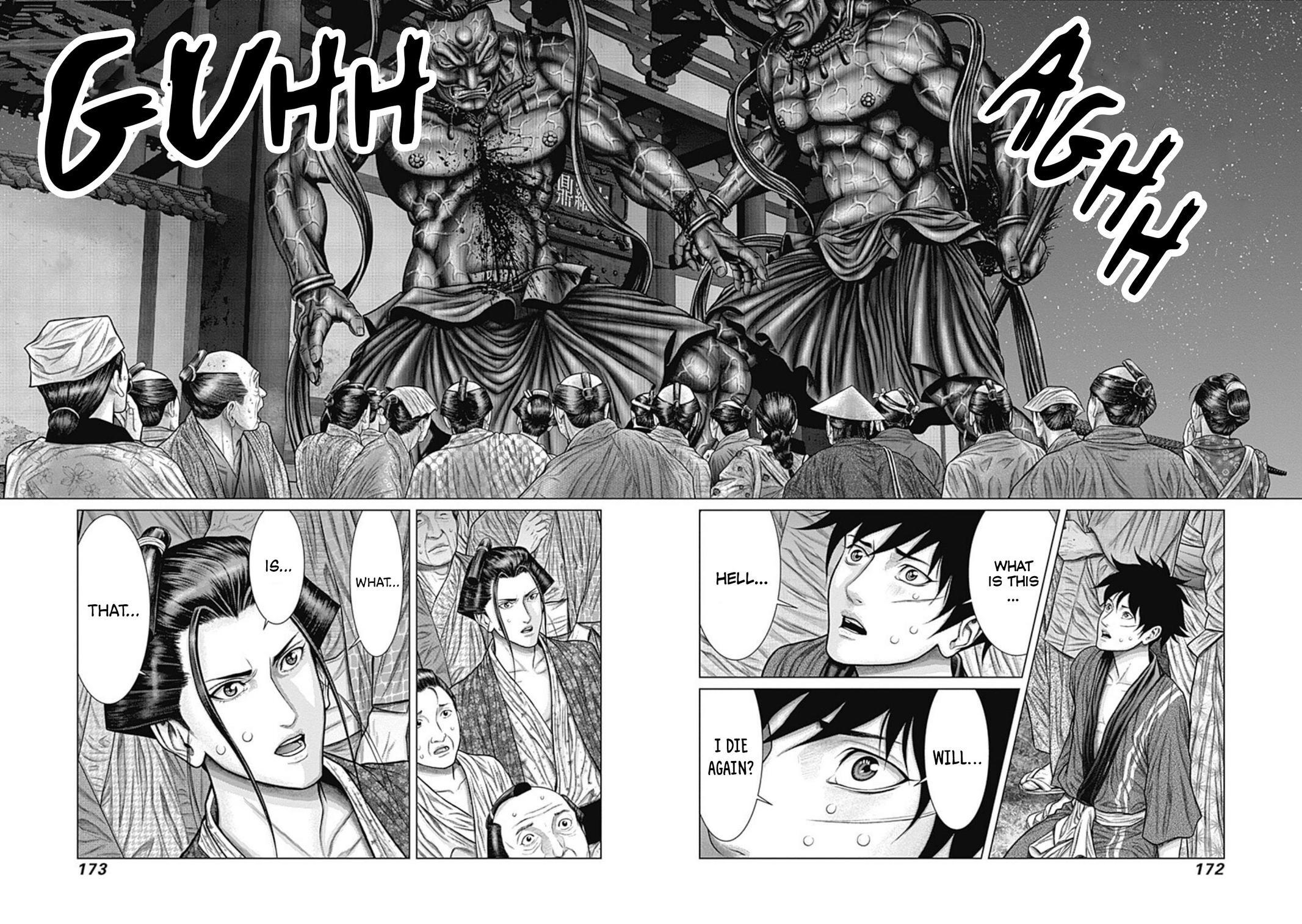 Read Gantz- E Manga Online