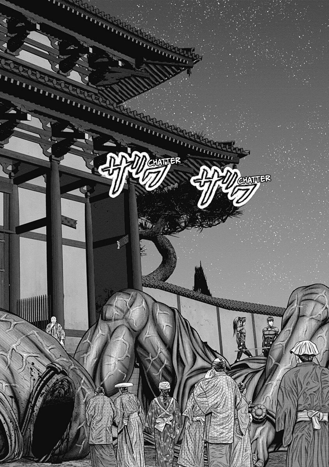 Read Gantz- E Manga Online