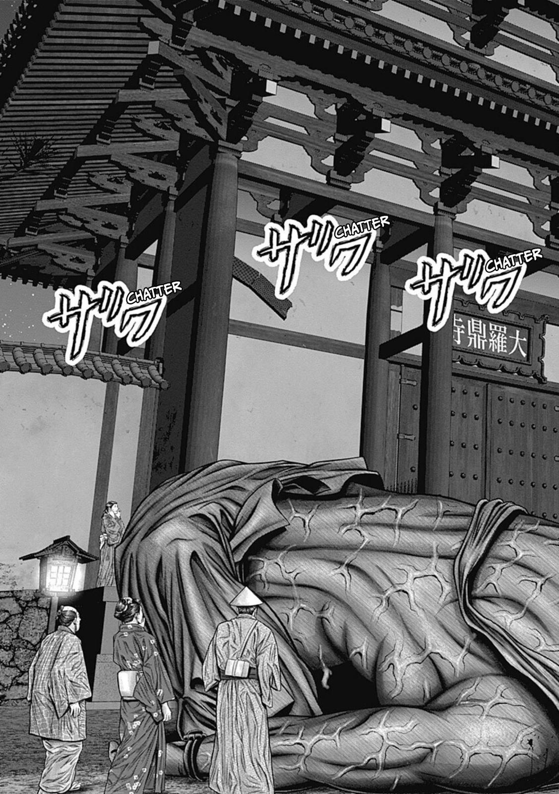 Read Gantz- E Manga Online