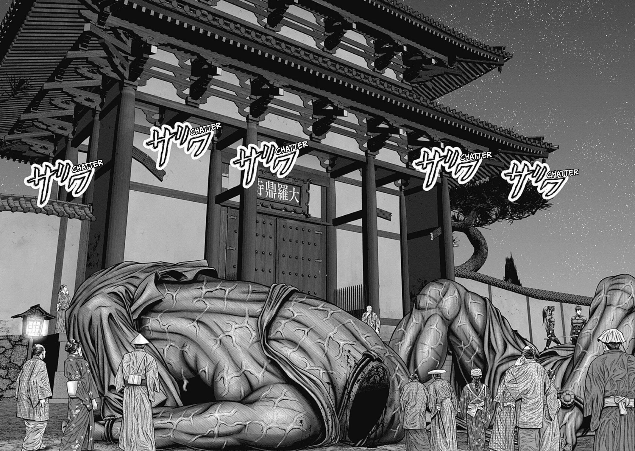 Read Gantz- E Manga Online