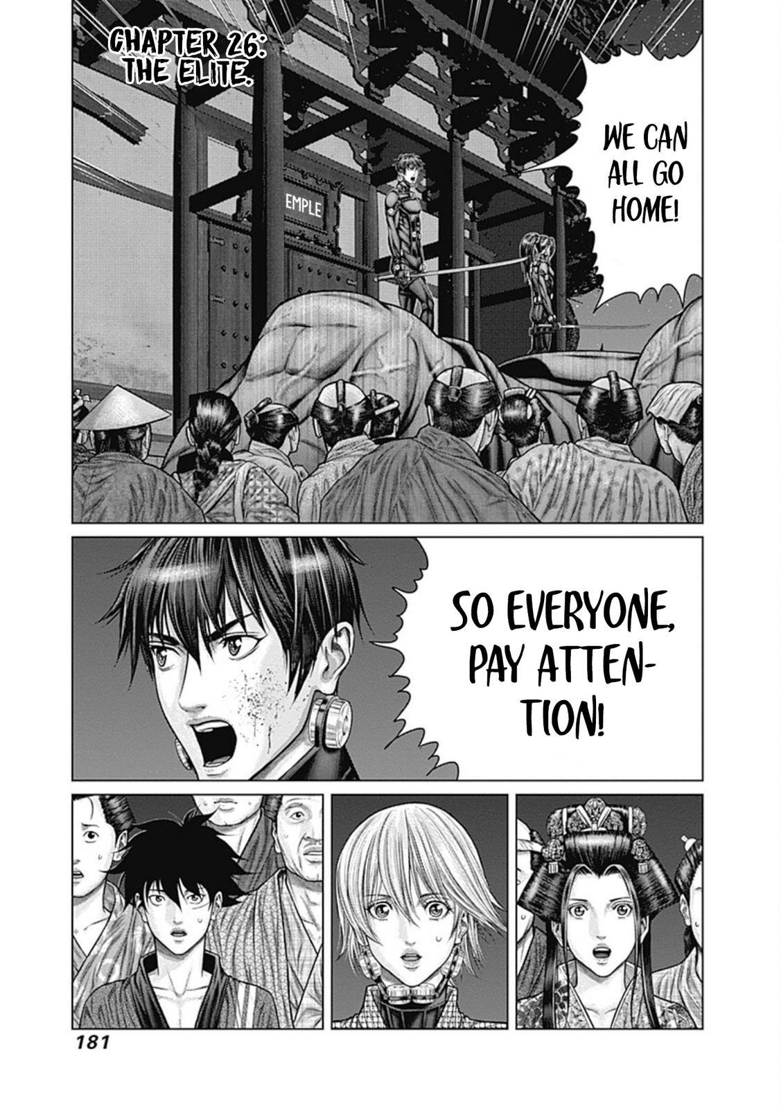 Read Gantz- E Manga Online