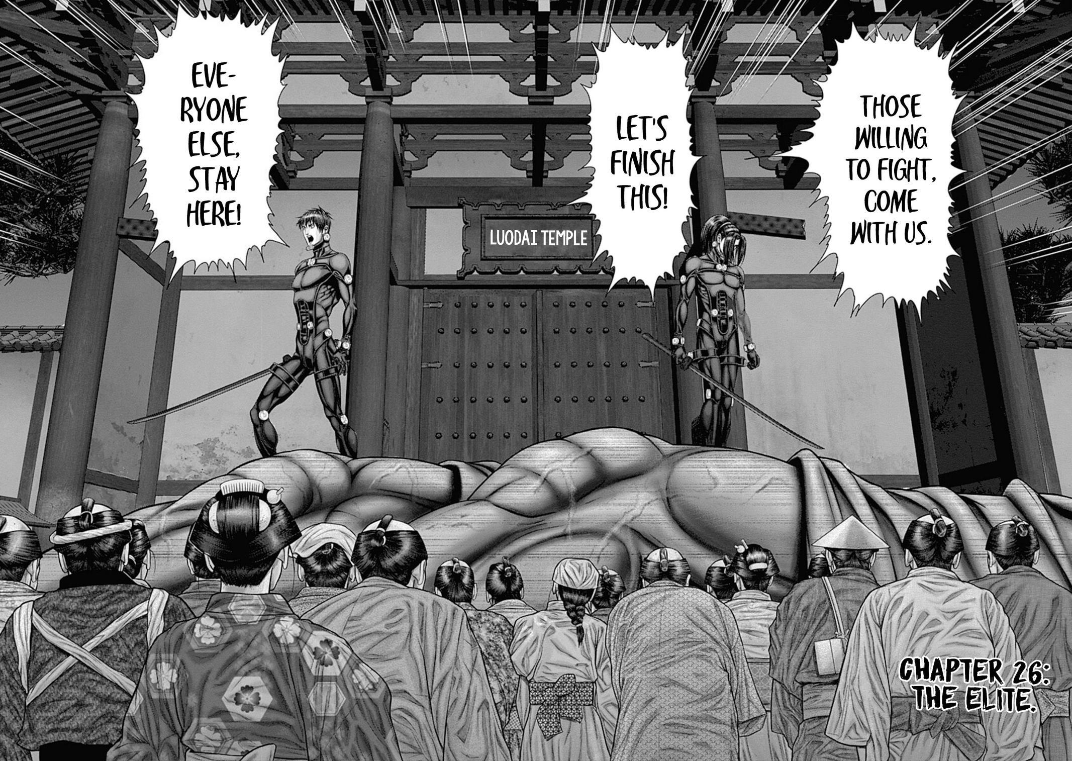 Read Gantz- E Manga Online