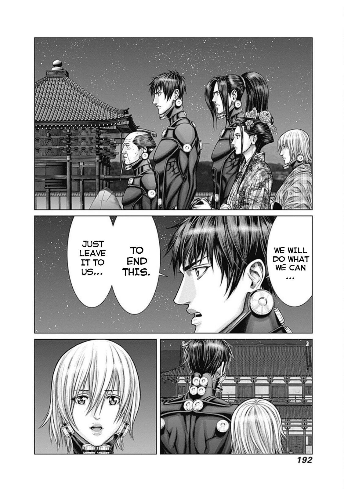 Read Gantz- E Manga Online