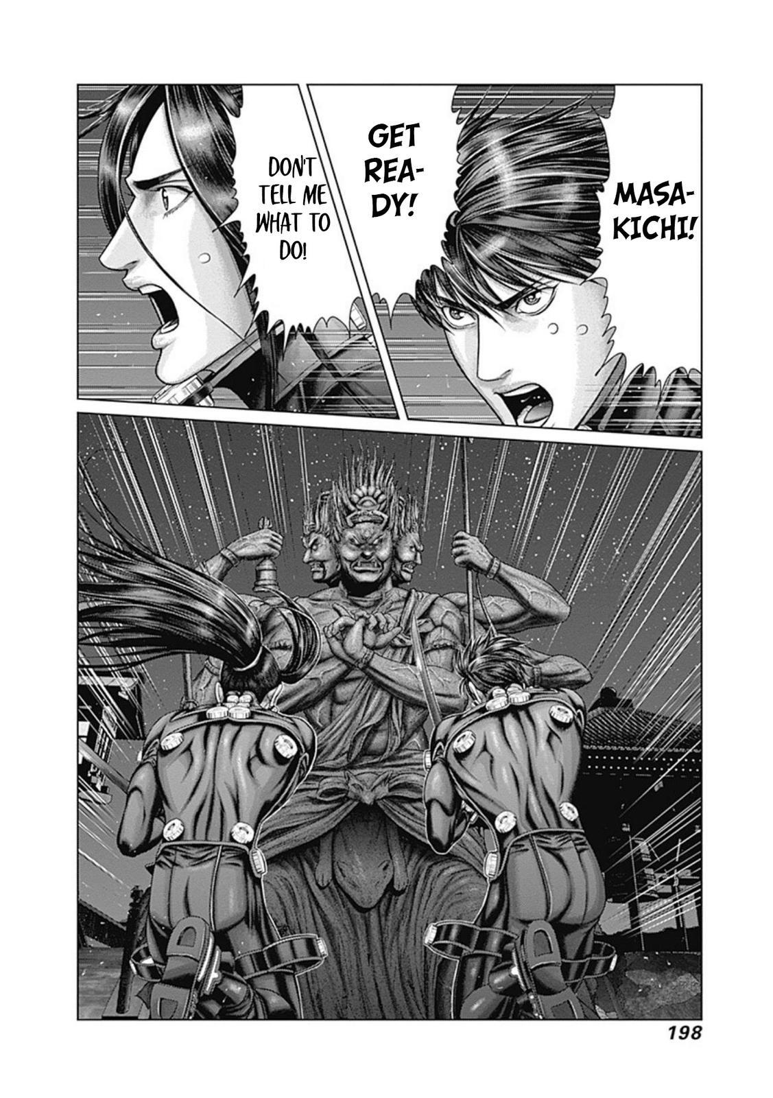Read Gantz- E Manga Online