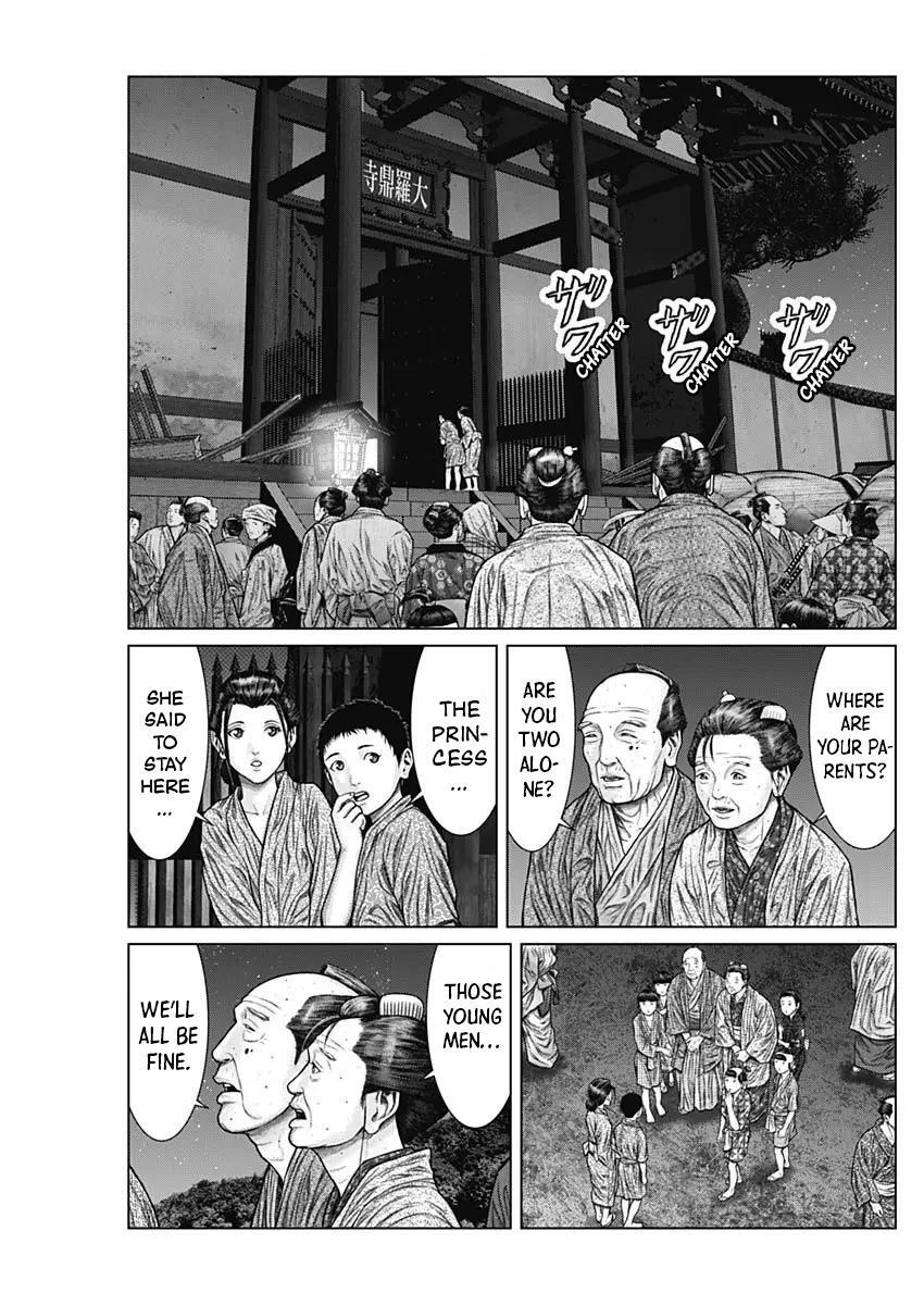 Read Gantz- E Manga Online