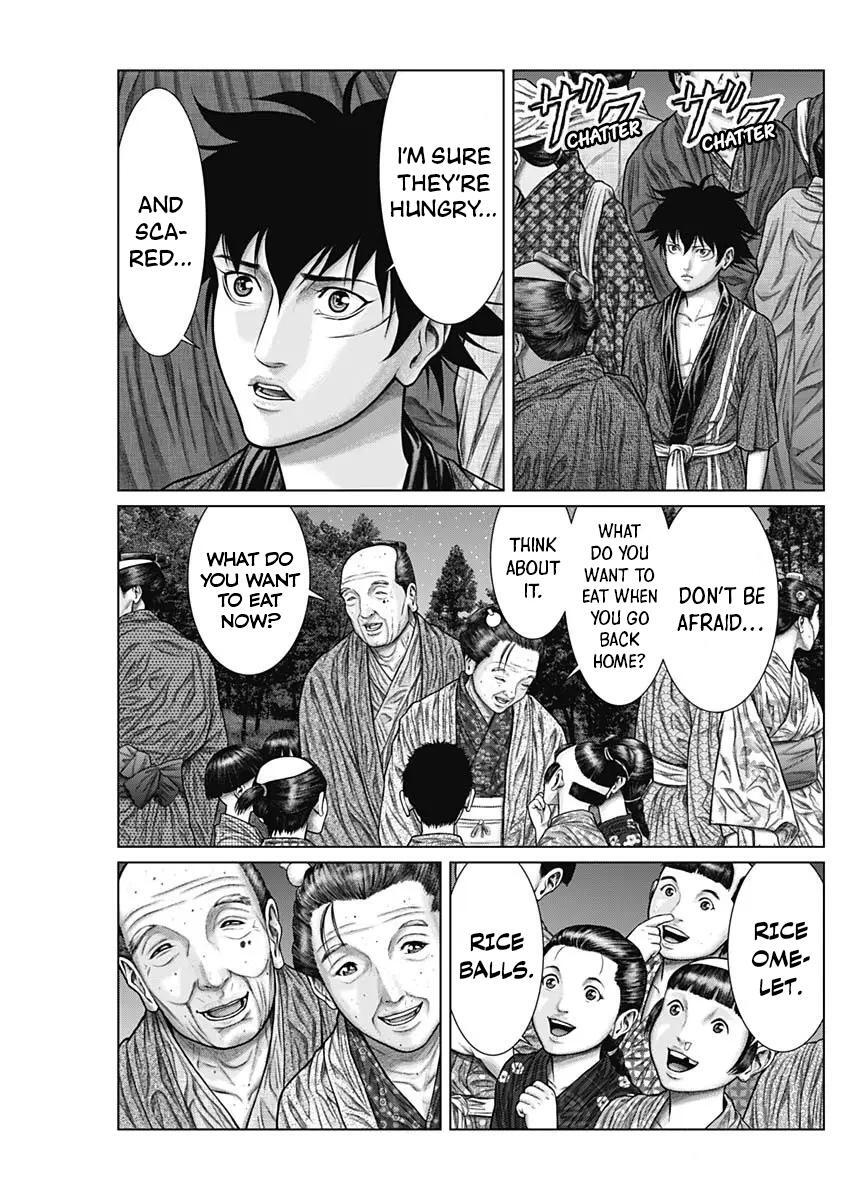 Read Gantz- E Manga Online