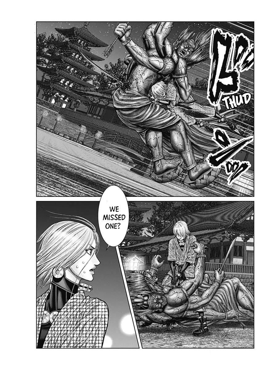Read Gantz- E Manga Online