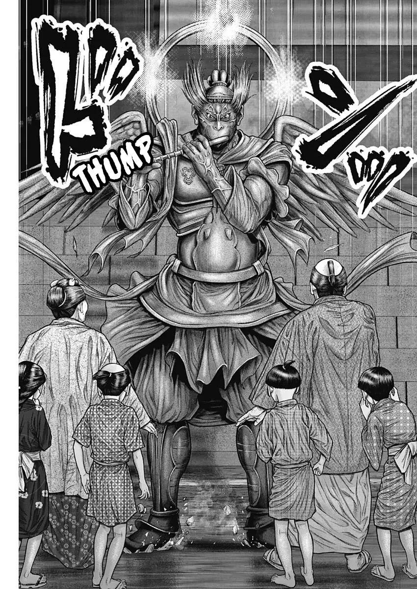 Read Gantz- E Manga Online
